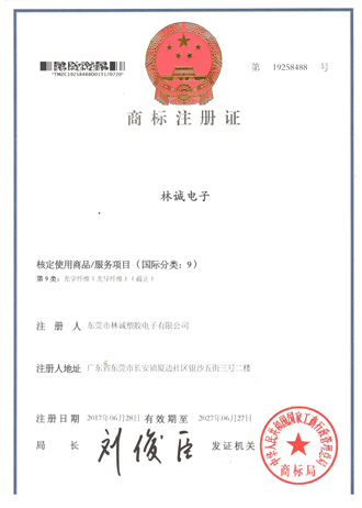 �ֳϵ����̱�ע��֤��