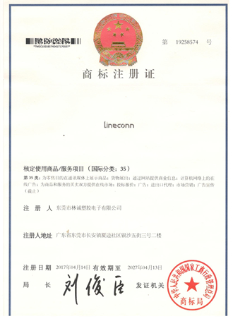 �ֳϵ����̱�ע��֤��