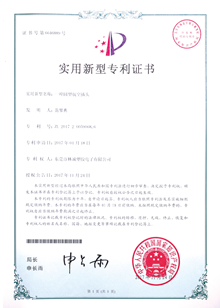 Բ�ͺ��ղ�ͷʵ������ר��֤��