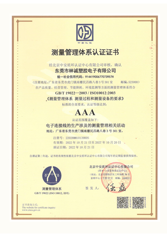 ����������ϵ��֤֤��