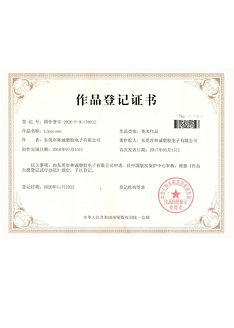 ��Ʒ�Ǽ�֤��